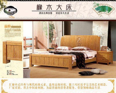 床類-實(shí)木床 實(shí)木家具 廠家批發(fā) 直銷-床類盡在阿里巴巴-南康區(qū)金開元家具廠