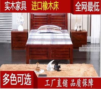 床板-松木:床板,床道,床檔采購平臺(tái)求購產(chǎn)品詳情