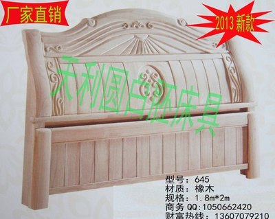 【【南康家具】 廠家直銷實木床、白胚床,橡木床,雙人床】價格,廠家,圖片,床類,南康天利圓白胚家具-