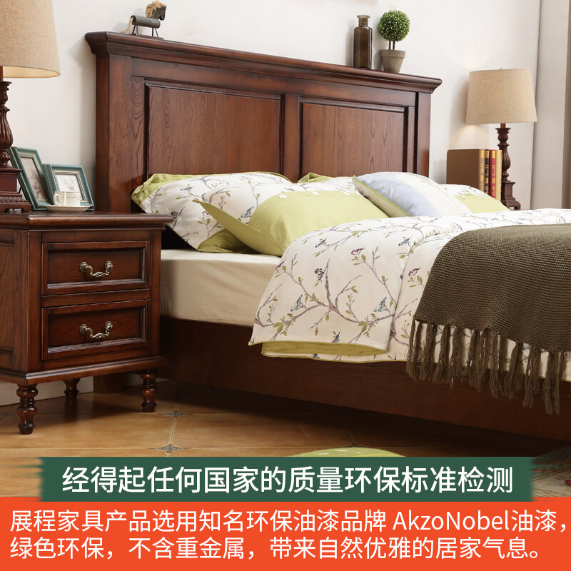 展程 全實木美式床主臥床雙人床1.8米實木床白蠟?zāi)炯揖?胡桃色 1800*2000高箱款