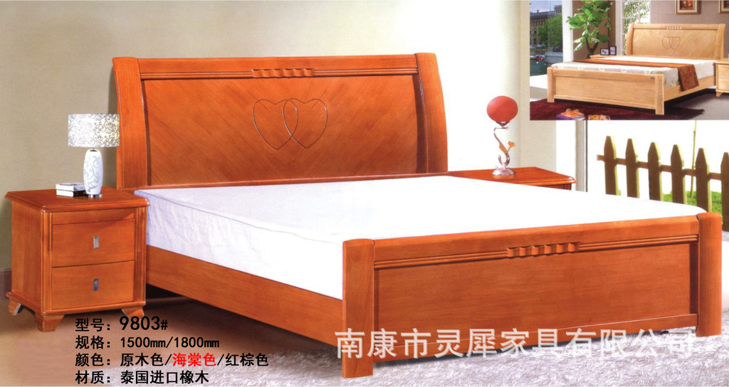批發采購床類-南康家具 實木家具 實木床 臥室家具 橡木床 9806#中式家具 .