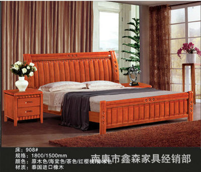 【熱銷 908#精品橡木床 1.8米實木床雙人床】價格,廠家,圖片,床類,南康市鑫森家具經銷部-