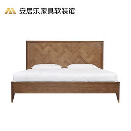 實木床 安居樂家具軟裝館