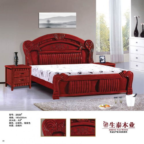 生泰家具 南康家具批發(fā)網(wǎng)