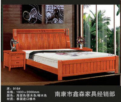 【熱銷 908#精品橡木床 1.8米實木床雙人床】價格,廠家,圖片,床類,南康市鑫森家具經銷部-