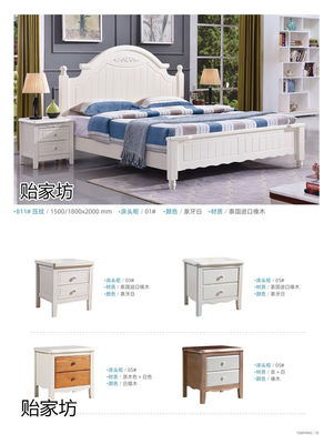 貽家坊家具,南康美式田園家具,江西韓式田園家具招商,白油實(shí)木床生產(chǎn)廠家