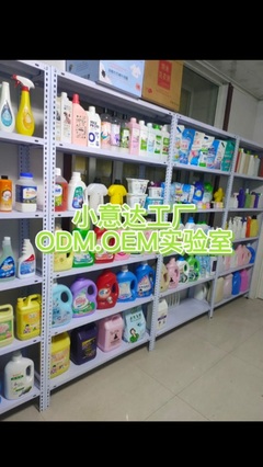 新希望洗滌用品廠 品質為先，潔凈無憂