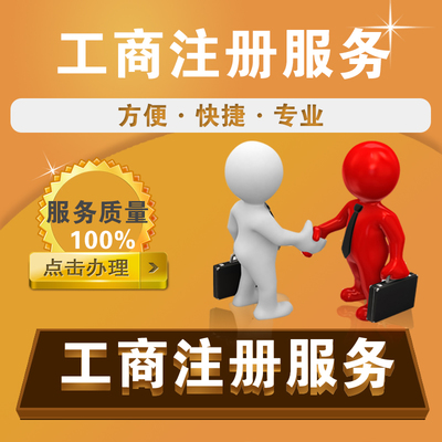 武昌代理記賬電話及蔡甸會(huì)計(jì)代賬服務(wù) 先辦理后收費(fèi)，高效專業(yè)