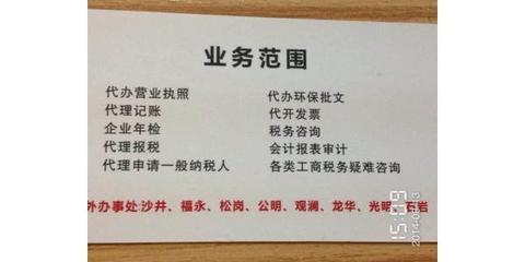 廣州各區(qū)申辦廣播電視節(jié)目制作經(jīng)營(yíng)許可證流程及材料詳解
