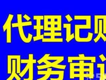 一站式企業(yè)服務(wù) 天津工商注冊、驗(yàn)資審計與財稅管理全解析