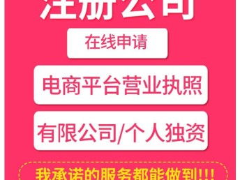 圖硚口公司注冊與代理記賬服務 股權變更3天快速辦理，助您高效開啟武漢工商注冊之路