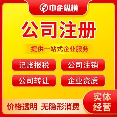 成都代理記賬服務產品推薦與選擇指南