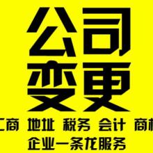 杭州朗輝財稅 專業代理記賬服務，助力企業高效運營